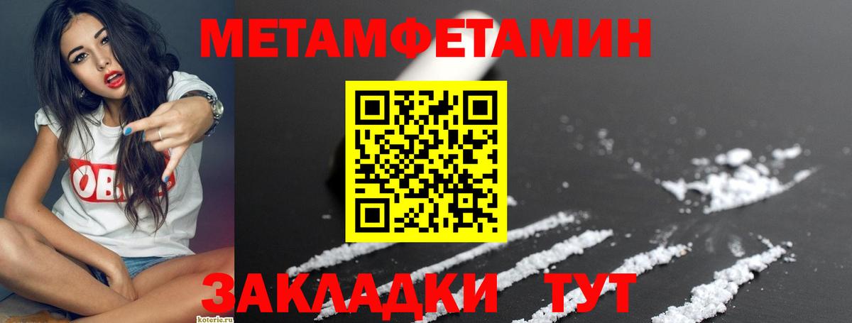 Донской  АМФЕТАМИН 97%  Вход с VPN 