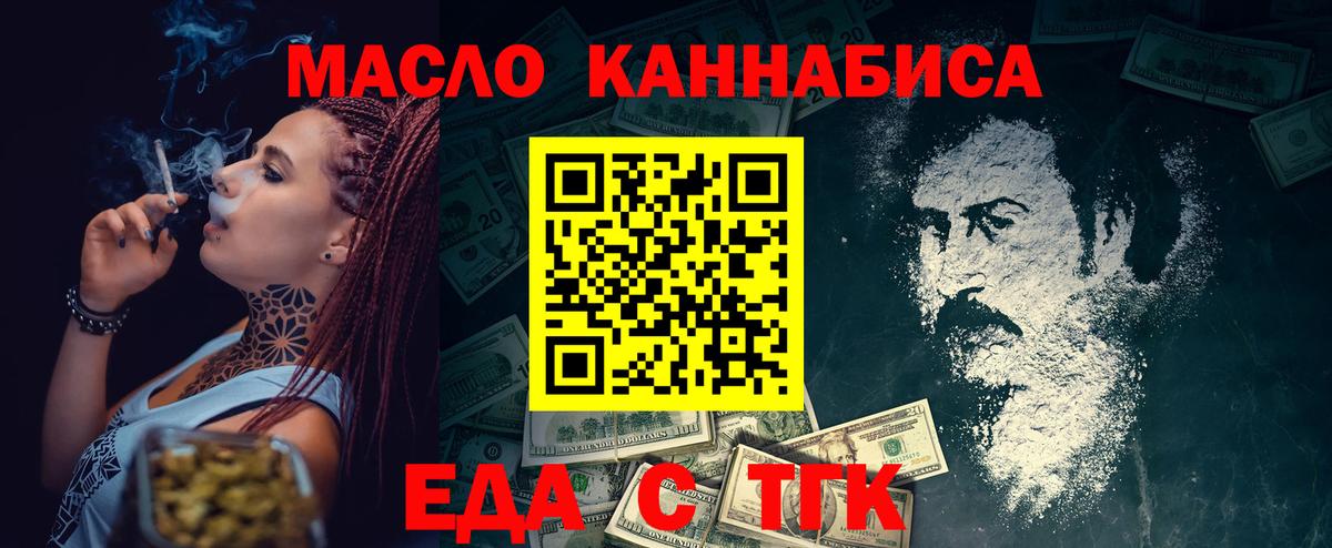 Донской  Canna-Cookies марихуана  Вход с VPN 