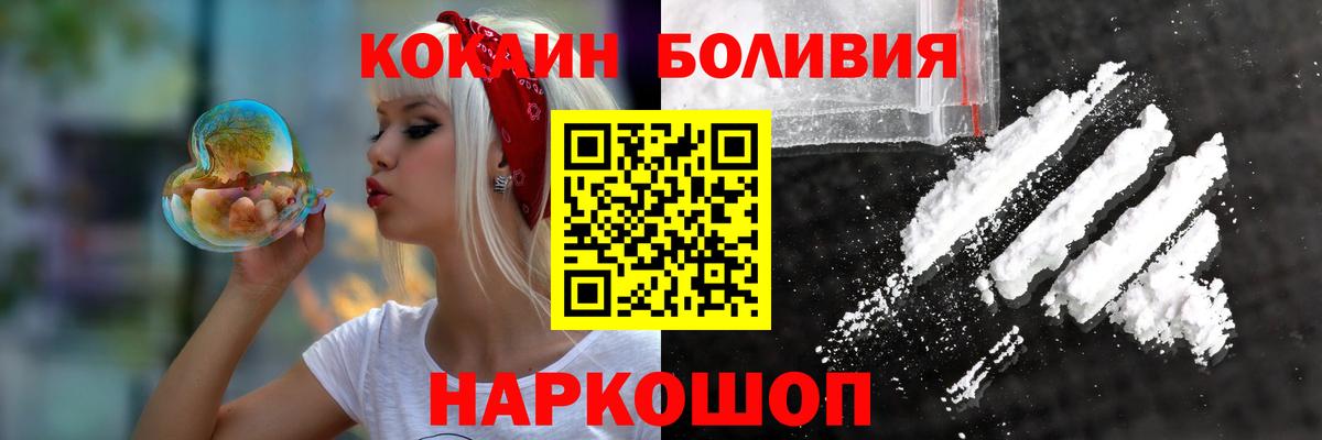 COCAIN VHQ Донской
