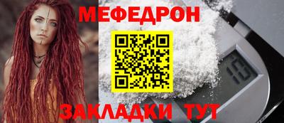 mdpv Балашиха