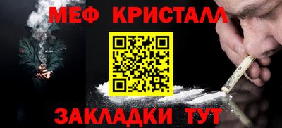 гидра Балаково