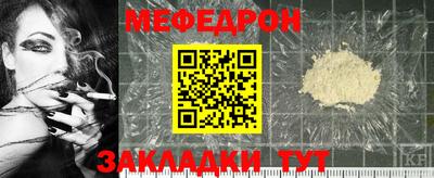 mdpv Балашиха