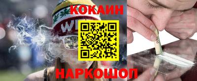 гидра Балаково