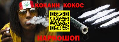 гидра Балаково
