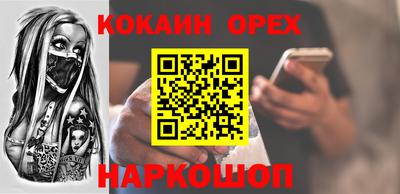 гидра Балаково