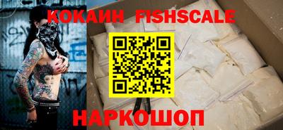 наркотики Балахна