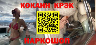 наркотики Балахна