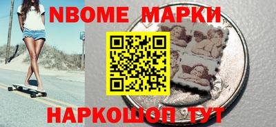 наркотики Балахна