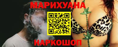 гидра Балаково
