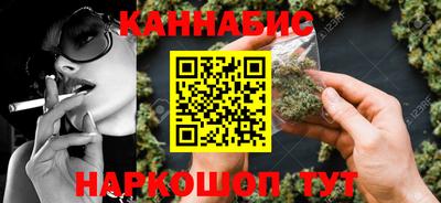 гидра Балаково