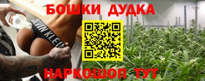 гидра Балаково