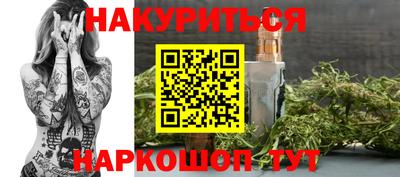 гидра Балаково