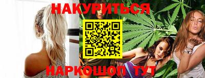 наркотики Балахна