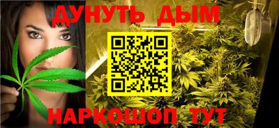 наркотики Балахна