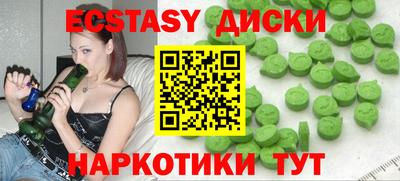 гидра Балаково