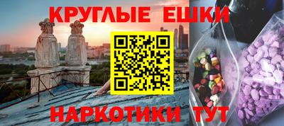 гидра Балаково