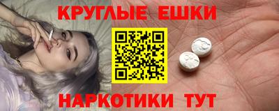 наркотики Балахна