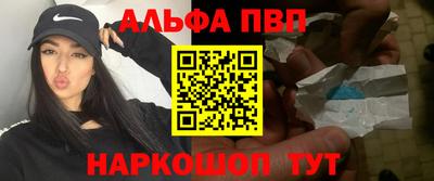 наркотики Балахна