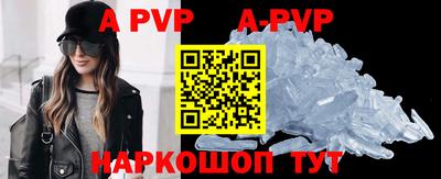 гидра Балаково