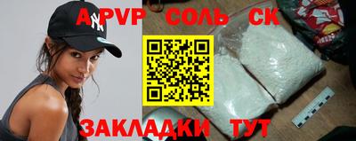 mdpv Балашиха