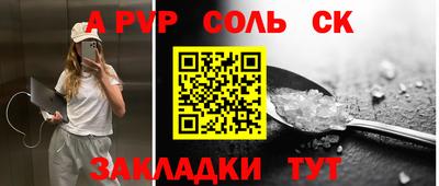 mdpv Балашиха