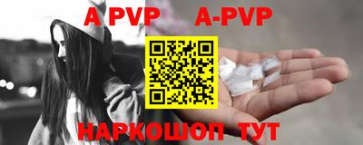 mdpv Балашиха