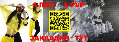 гидра Балаково