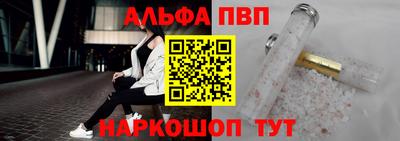 гидра Балаково