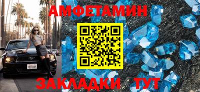 гидра Балаково