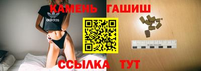 гидра Балаково