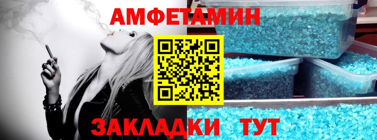 Первитин Декстрометамфетамин 99.9% Донской