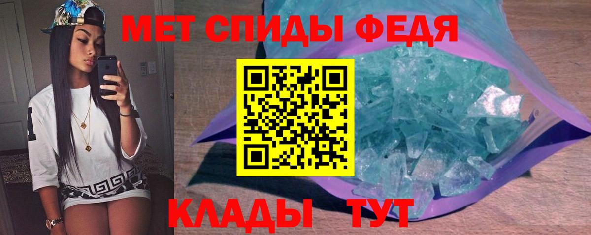 Донской  Метамфетамин кристалл  Метамфетамин кристалл  Вход с VPN 