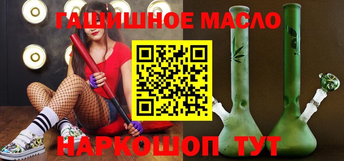 Донской  Дистиллят ТГК жижа  Вход с VPN 