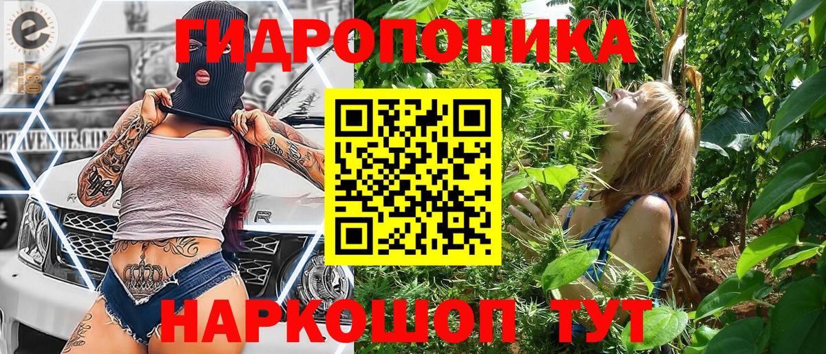 Марихуана VHQ Донской